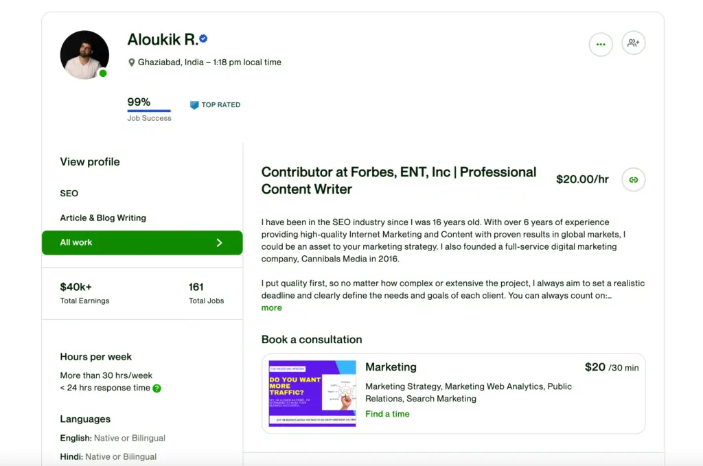 aloukik rathore's upwork profile